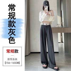 High-Waisted Grey Letter-Embellished Wide-Leg Casual Trousers for Women Summer New Style Tailored Comfortable Business Casual Pants