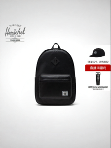 Herschel | Water Resistant Backpack 30L