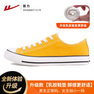 Classic Canvas Sports Shoes Breathable Low Cut Casual Style Mens Footwear Lightweight Comfortable All Season Rubber Sole