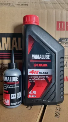 โฉมใหม่!!น้ำมันเครื่อง YAMAHA 4AT SAE40 สำหรับรถเกียร์อัตโนมัติ FINO GRAND FILANO TRICITY 125 QBIX