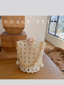 UGALS | Beaded Pearl Party Chain Crossbody Bag