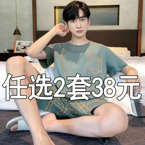 Áo Ngủ Nam Tay Ngắn Bằng Cotton Nguyên Chất Mùa Hè Mỏng Thoải Mái Mặc Ở Nhà Đồ Ngủ Mùa Hè Thoải Mái Thoáng Khí