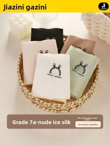 JIAZINI | Cotton Antibacterial Underwear for Women Summer Thin Style Quick-dry Triangle Shorts