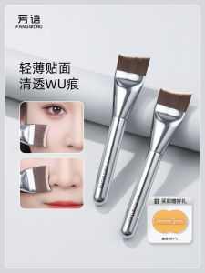 Fangword Flat Head Ultra-Thin Foundation Brush Makeup Brush for Foundation Liquid Beauty Tools Short Handle Portable Pack