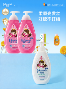 Johnsons | Clean Childrens Shampoo 3-12 Years