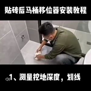 PVC Toilet Shifter Non-Digging Flush Pipe Flush Toilet Accessories 110PVC Drain Pipe Round Pipe Anti Blocking