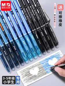 M & G Erasable Gel Pen Only for Pupils Hot Erasable Pen Third Grade Excellent Grip Posture Kids Friction Mo Yi Magic Pressing Pen Black Crystal Blue Ink Blue Refill Thermal Eraser Ball Pen