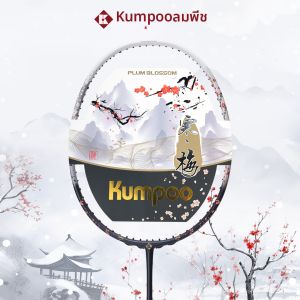 Kumpoo | High-Stiffness Carbon Fiber Badminton Racket High Tension All-Round