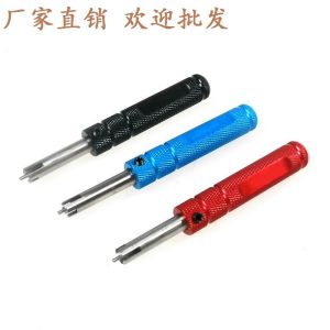 Mini Four-Wheel Drive Car Tool MS Shock Absorber Underbody Milling Tool Convenient And Practical Model Assembly Tool for Boys And Girls