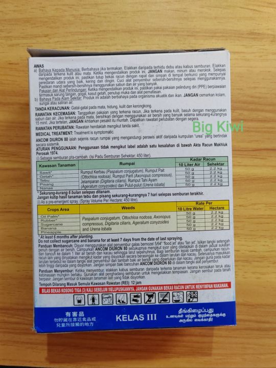 Ancom Diuron 80 500g - Racun rumput sambau kerbau kebun getah kawasan ...