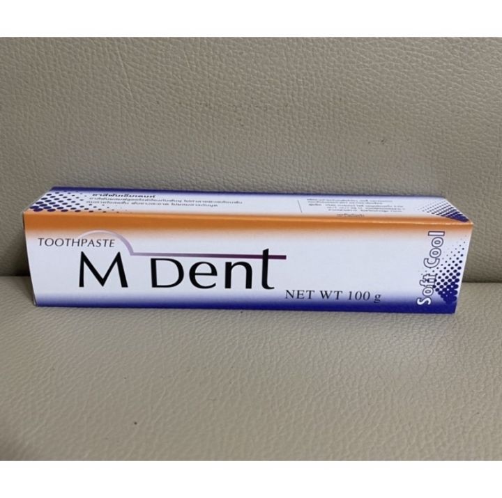 M Dent Toothpaste ยาสีฟัน M Dent คณะทันตแพทย์ศาสตร์ ม.มหิดล | Lazada.co.th