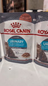 Royal Canin Urinary Wet Cat Food (POUCH)