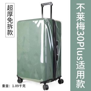 Thickened Transparent Protective Cover for Luggage Waterproof Dustproof Wear-resistant Suitcase Cover without Disassembly