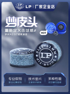 Snooker Billiard Cue Stick Single Layer Leather Head Small Head Replacement Accessory for Pool Table Sports Fitness Fans