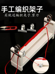 สร้อยข้อมือ DIY แฮนด์เมด สายรัดข้อมือ ลวดเงิน เครื่องมือทอ รูปไม้ รูปหยก วัสดุผม ชุดสร้อยข้อมือที่คุณสามารถทำเองได้