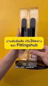 3D บานพับข้อเสือ ปรับ 3 ทิศทาง บานพับประตู - FittingsHub บานพับซ่อน