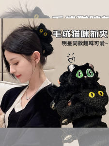 กิ๊บติดผมทรงฉลามขนาดใหญ่สำหรับผู้หญิง ทรงแมว น่ารัก หรูหรา สำหรับฤดูใบไม้ร่วงและฤดูหนาว กิ๊บติดผมแบบหนีบผม ตกแต่งผมด้านหลังศีรษะ