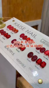 Kaise Pigeon Blood + Ruby Diamond Cateye 12 Colors Gel Polish Set鸽血红碎钻猫眼高端甲油胶套装 1btl 15ml free color chart