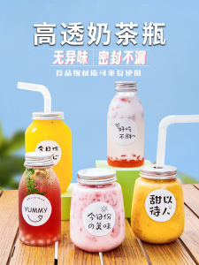 ถ้วยชานมแบบใช้แล้วทิ้งพร้อมฝาปิดภาชนะเครื่องดื่มพลาสติกแบบพกพาสําหรับบรรจุภัณฑ์น้ําผลไม้และเครื่องดื่ม DIY พกพาง่าย