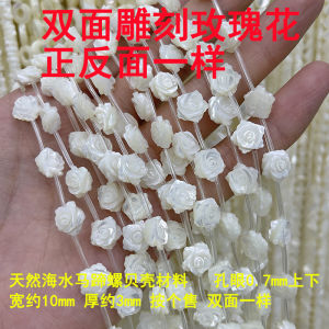ลูกปัดรูปดอกกุหลาบปูนิชธรรมชาติขนาดใหญ่ 10 มม. แกะสลัก 3 มิติ ลูกปัดห่วงข้อมือ DIY ลูกปัดห่วงรูตรง