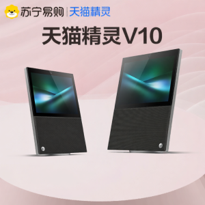Smart Speaker Large Screen Intelligent Display Tianmao Spirit V10 Audio And Video Appliances Power Supply Line Android System