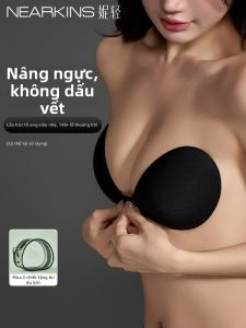 NEARKINS | Push-up Anti-sagging Breast Pads