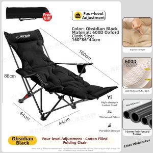 BUZHIHUANGYE | Portable Moonback Camping Lounge Chair
