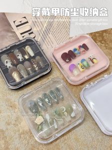 Wear Armor Storage Box Nail Beauty New Product Packaging Box Style Display Dustproof Nail Tip Organize and Storage Works Gift Box