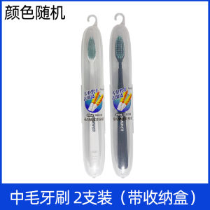 Toothbrush Bristle Big Head Adult 4 PCs Storage Box Tooth Stain Removal Smoke Stains Men Travel Home Family Pack Medium Hair