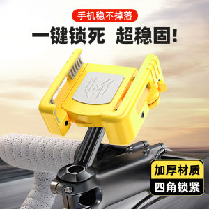 Electric Vehicle Mobile Phone Navigation Holder Shock Absorption One Button Lock Adjustable View for Various Car Models
