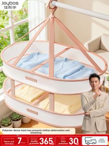 Joybos | Woolen Garment Flat Drying Clothes Hanger Innerwear Socks Organizer Folding