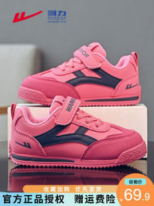 Childrens Sports Shoes Girls Trainer Shoes Anti-Slip Synthetic Leather Low Top Casual Shoes for Autumn And Spring