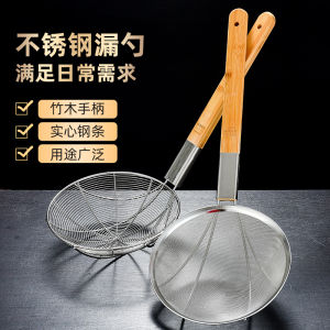 Large Stainless Steel Wire Strainer Bamboo Handle Thickened Chef Commercial Claw Sieve Filter Spoon Fried Food Scouring Ladle