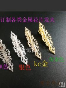 Phiến kim loại nhiều mẫu  nguyên liệu làm trang sức cổ trang nguyên liệu DIY. Phụ kiện Khánh Huyền
