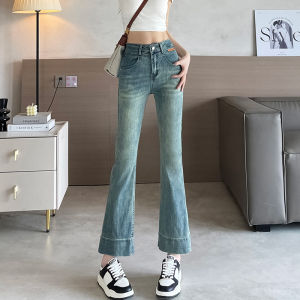 La Chapelle | Slimming Petite Flared Jeans Lightweight Summer