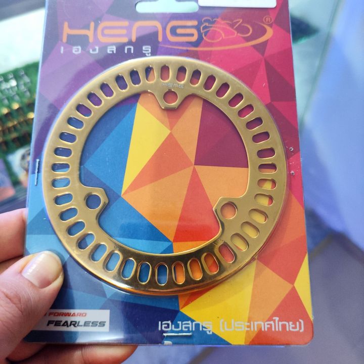 ABS Sensor Disc Plate for Yamaha NMAX v1 & v2 and Aerox v1 & v2