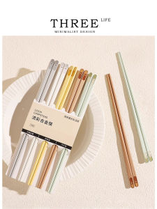 ชุดตะเกียบอะลูมิเนียมอัลลอยด์ Tlife ระดับไฮเอนด์ ป้องกันแบคทีเรีย ทนความร้อนสูง ชุดตะเกียบทองสำหรับใช้ในบ้าน 5 คู่