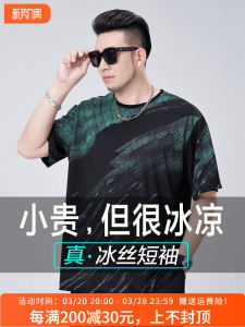 Áo Thun Nam Tay Ngắn Thoáng Khí in Họa Tiết Màu Xanh Lá Cây Bằng Lụa Băng Cỡ Lớn Áo Thun Thể Thao Nhanh Khô Thoải Mái Mùa Hè