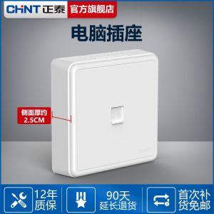 ช่องเสียบสายเครือข่ายคอมพิวเตอร์แบบติดผนังช่องสายไฟเปิดสำหรับทีวี อุปกรณ์บ้าน โทรศัพท์มือถือ อุปกรณ์ไฟฟ้า อุปกรณ์บ้าน