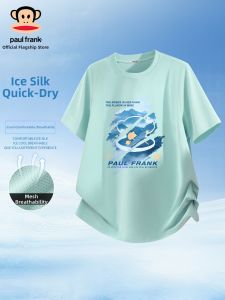 Paul Frank | Quick Dry Icy Silk Mesh Summer Outdoor Sport Tee Shirts