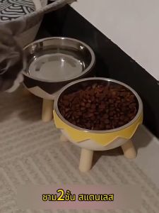 ชาม2ชั้น สแตนเลส สำหรับสัตว์เลี้ยง ถอดล้างทำความสะอาดง่าย ยกสูง สำหรับสุนัขและแมว