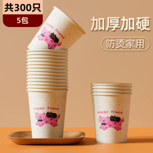 Cốc Giấy Dùng Một Lần Dày Cấp Thực Phẩm Cứng Chống Bỏng Chịu Nhiệt Cao Cốc Nước Nóng Cà Phê Cốc Trà Dùng Cho Khách