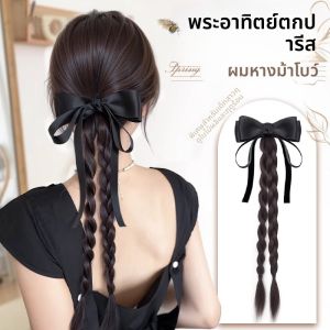 MONLEYTA | Long Twisted Braid Female Wig Realistic Hot Pepper Girl Braided Hair Fake Tail Internet Famous Celebrity Cool Sweet Twist Ponytail