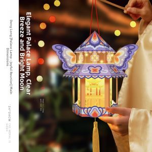 YUEXIAOQI | Hand-Held Glowing DIY Lantern Kit