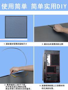 Lưới Chống Bụi Pvc50 * 50cm Máy Tính Để Bàn Chủ Bên Nắp Tấm Có Dải Từ Tính Cắt Thước Đấm Thiết Bị Quà Tặng Miễn Phí