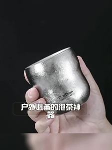 Tiartisan | Double Layer Anti Scalding Titanium Teacup For Outdoor Camping