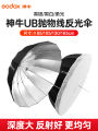 Godox Deep Mouth Reflective Umbrella Photographic Softbox Outdoor Wedding Photography Lighting Equipment Digital Accessories. 