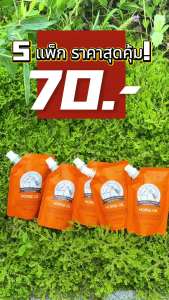 LBLS ครีมทามือ 100g ครีมน้ำมันม้า ทามือแห้งแตก มือนุ่ม ทาเท้าแตก ผิว มอยส์เจอร์ไรเซอร์ ความชุ่มชื้น