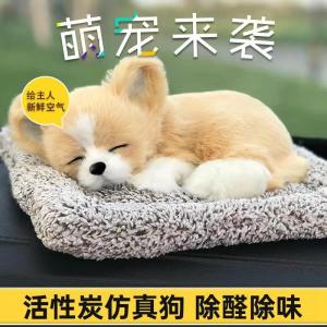 สัมผัสที่หรูหราเครื่องฟอกอากาศในรถยนต์ที่เหมาะกับสัตว์เลี้ยงพร้อมของเล่นตุ๊กตาถ่านที่ใช้งานตกแต่งภายในรถยนต์ธีมแมว