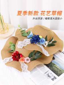 New Year Handmade Floral Straw Hat DIY Material Kit Sunshade Hat Children Warm-Up Team Building Salon Activity Creative Crafts